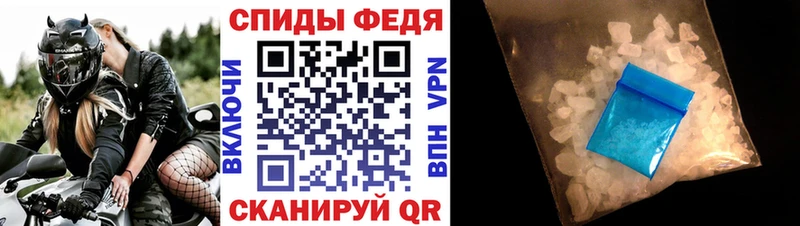 закладки  Цивильск  Амфетамин Розовый 