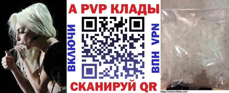 Alpha-PVP кристаллы shop формула Цивильск