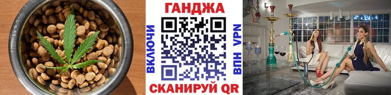 наркошоп Цивильск Печенье с ТГК конопля