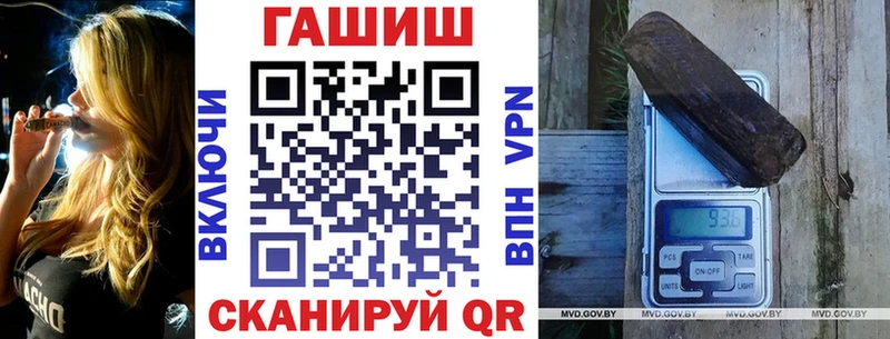 Гашиш VHQ  ОМГ ОМГ   Цивильск 