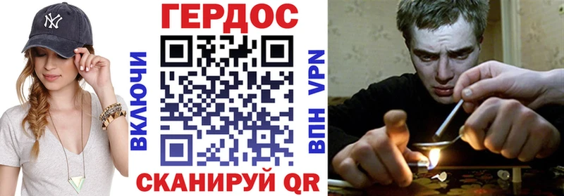Героин гречка  Цивильск 
