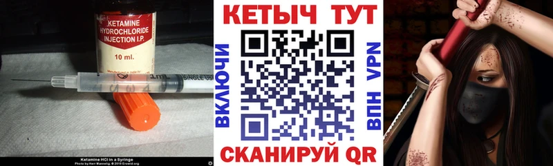 Кетамин ketamine  дарк нет Telegram  Цивильск 