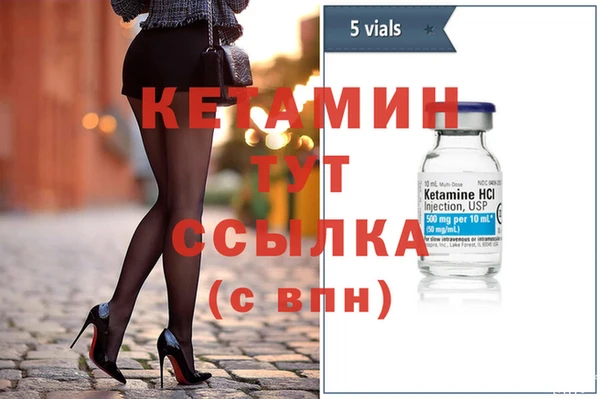 марихуана Арсеньев
