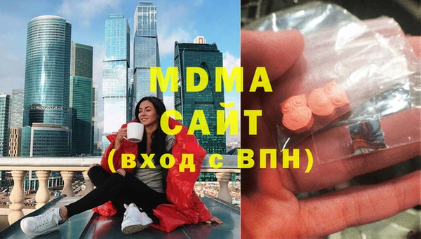 марихуана Арсеньев