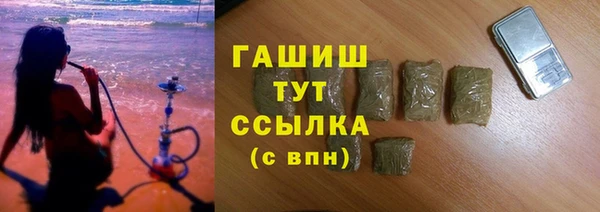 марихуана Арсеньев