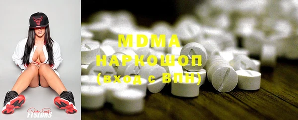 мяу мяу кристалл Аркадак