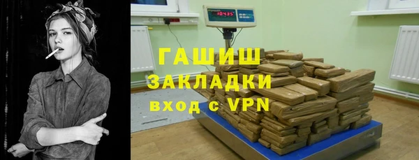 марихуана Арсеньев