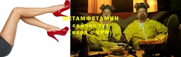мяу мяу кристалл Аркадак