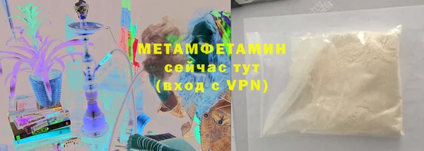 дживик Армянск