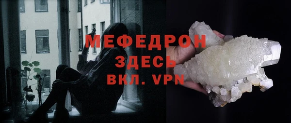 дживик Армянск