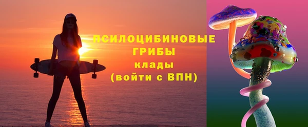 марихуана Арсеньев