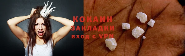 марихуана Арсеньев