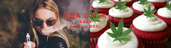 мяу мяу кристалл Аркадак