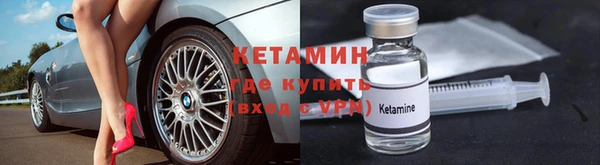 дживик Армянск