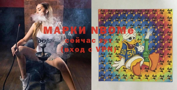 мяу мяу кристалл Аркадак