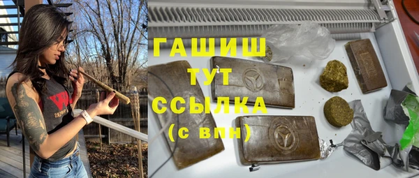 мяу мяу кристалл Аркадак