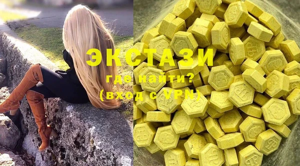 мяу мяу кристалл Аркадак