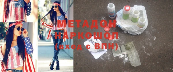 марихуана Арсеньев