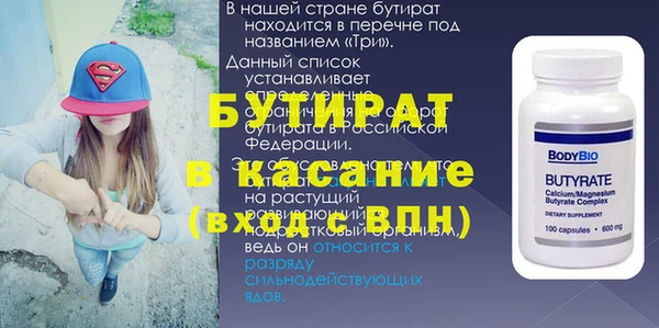 дживик Армянск
