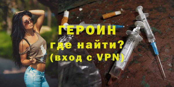 дживик Армянск