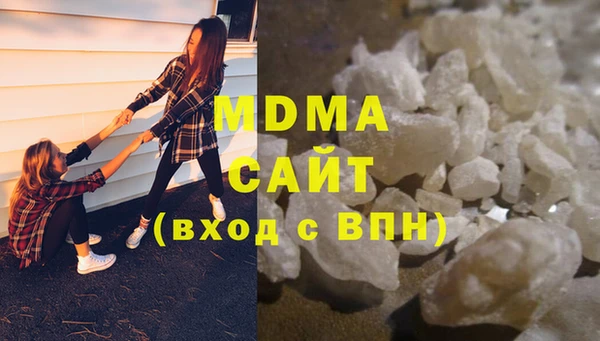 мяу мяу кристалл Аркадак