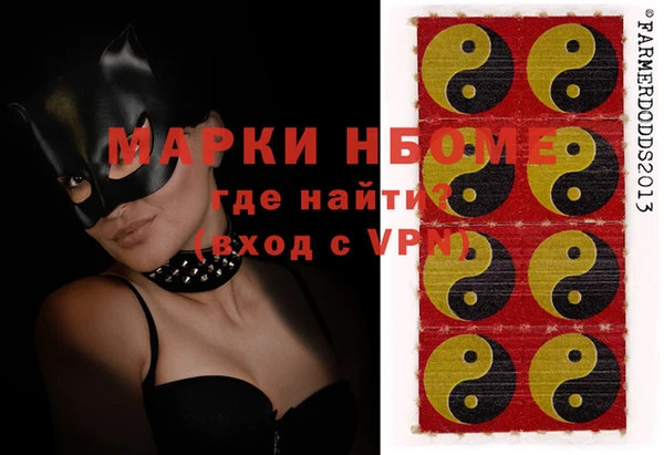 мяу мяу кристалл Аркадак