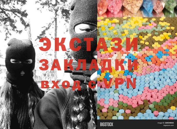 мяу мяу кристалл Аркадак