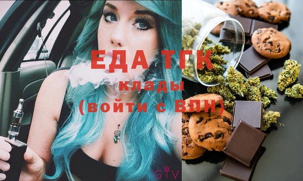 мяу мяу кристалл Аркадак