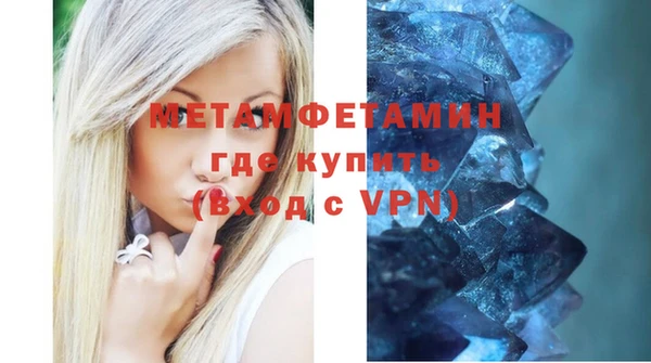 мяу мяу кристалл Аркадак
