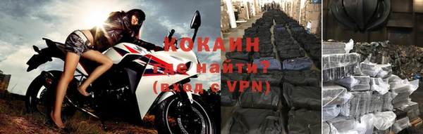 дживик Армянск