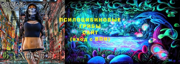 мяу мяу кристалл Аркадак