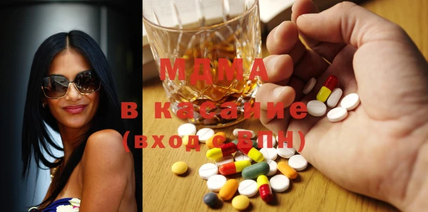 мяу мяу кристалл Аркадак
