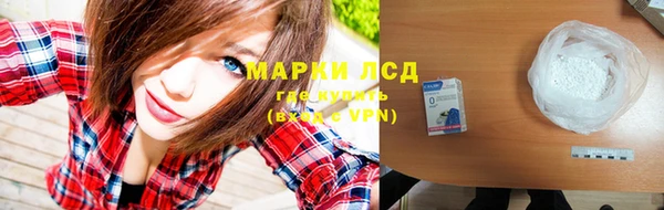 марихуана Арсеньев