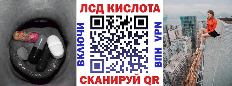 наркотики  Цивильск  ЛСД экстази ecstasy 