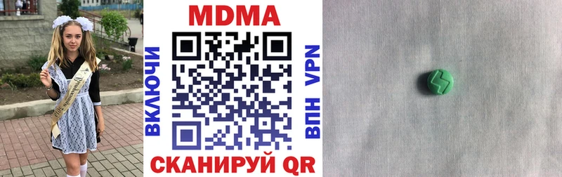 MDMA crystal  ОМГ ОМГ онион  Цивильск 