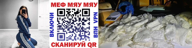 Мефедрон 4 MMC  ссылка на мегу ссылка  Цивильск 