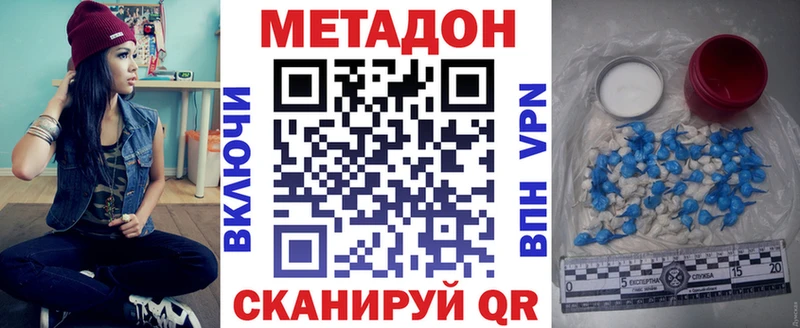 Метадон мёд  хочу наркоту  Цивильск 