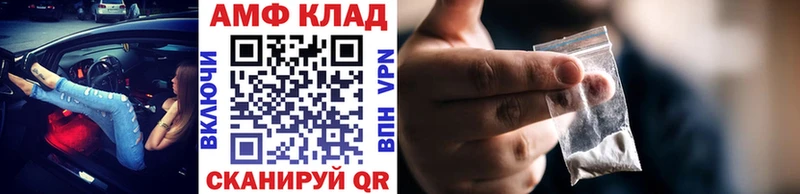 где найти наркотики  Цивильск  ссылка на мегу зеркало  МЕТАМФЕТАМИН пудра 